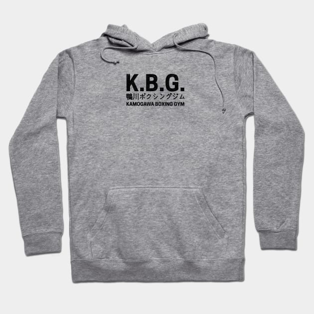 Kamogawa Boxing Gym Hoodie by Riel